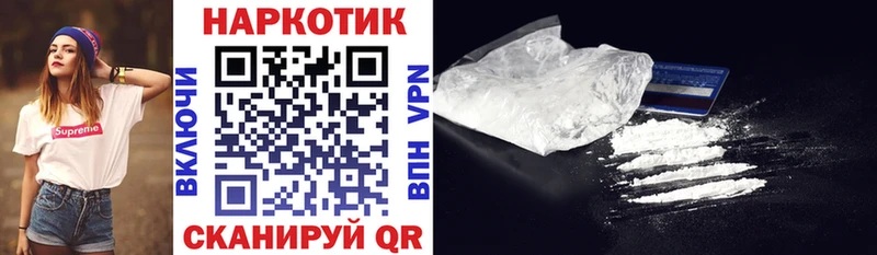 Купить наркотики цена Балашов Cocaine  Меф мяу мяу  Конопля 