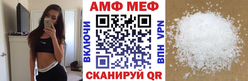 ссылка на мегу вход  сколько стоит  Балашов  АМФ Premium 