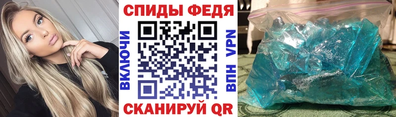 АМФ VHQ Балашов