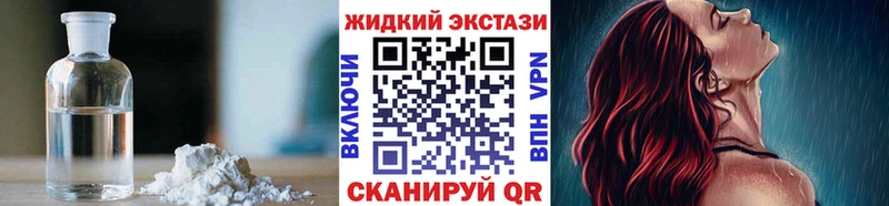 БУТИРАТ BDO  Балашов 