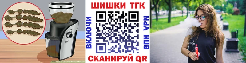 Cannafood конопля omg зеркало Балашов