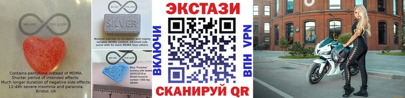 МЕГА вход  Балашов  Ecstasy 280 MDMA 