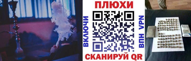 ГАШИШ убойный  Балашов 