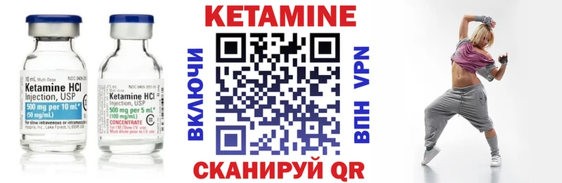 наркота  Балашов  КЕТАМИН ketamine 