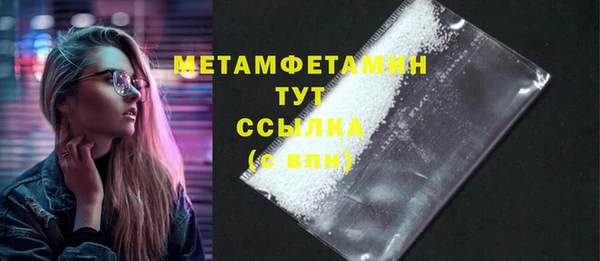 амфетамин Алексин