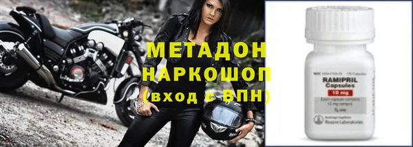 амфетамин Алексин
