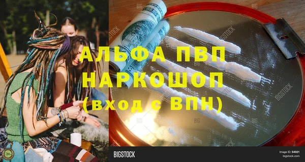 амфетамин Алексин