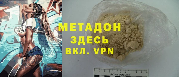 амфетамин Алексин