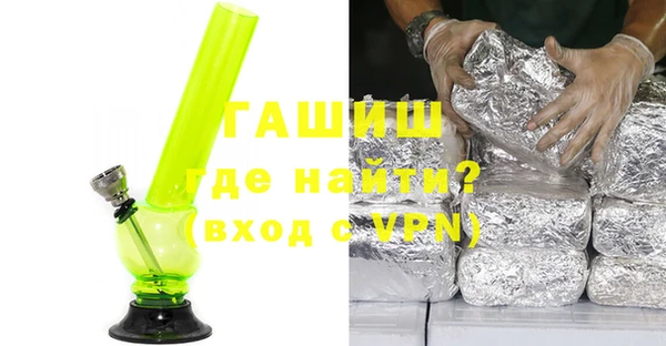 амфетамин Алексин