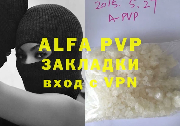 гашик Алексеевка