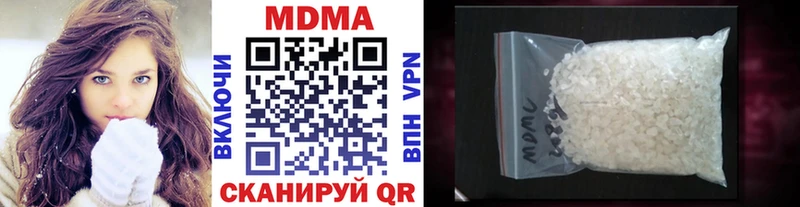 blacksprut рабочий сайт  Балашов  MDMA Molly  продажа наркотиков 