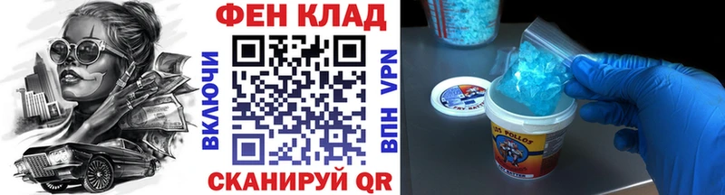 МЕТАМФЕТАМИН винт  гидра сайт  Балашов 
