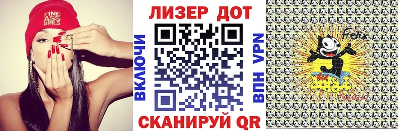 Наркотические марки 1,8мг  Балашов 